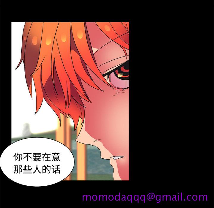《成人竞技场》漫画 第13章