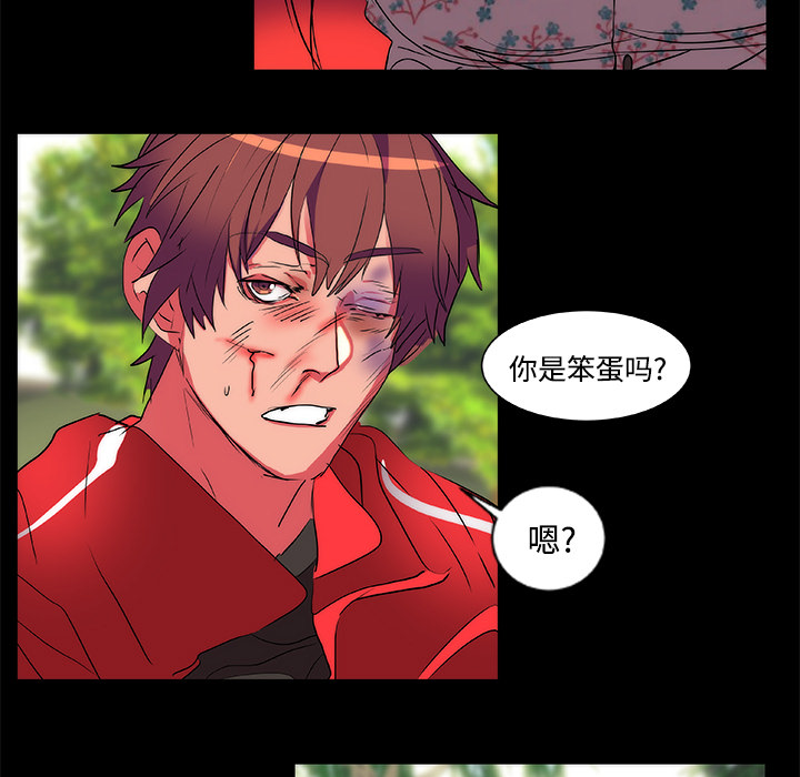 《成人竞技场》漫画 第13章