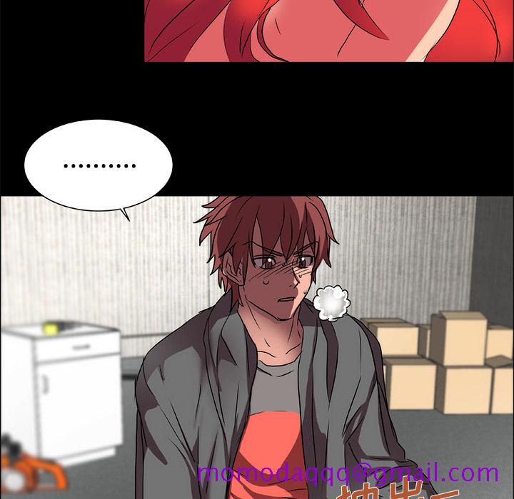 《成人竞技场》漫画 第14章