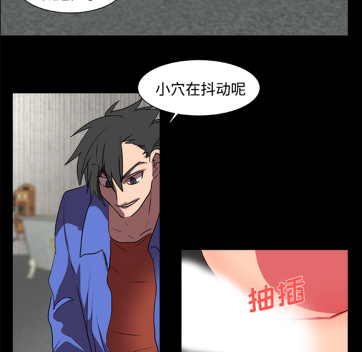 《成人竞技场》漫画 第14章