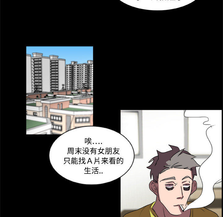 《成人竞技场》漫画 第14章