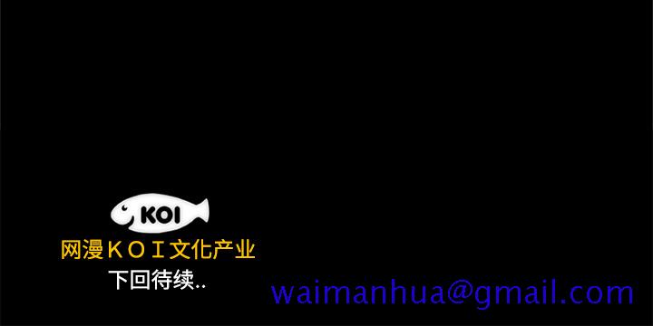《成人竞技场》漫画 第14章