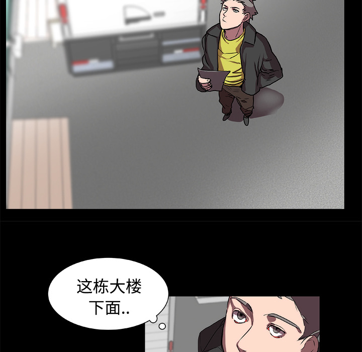 《成人竞技场》漫画 第15章