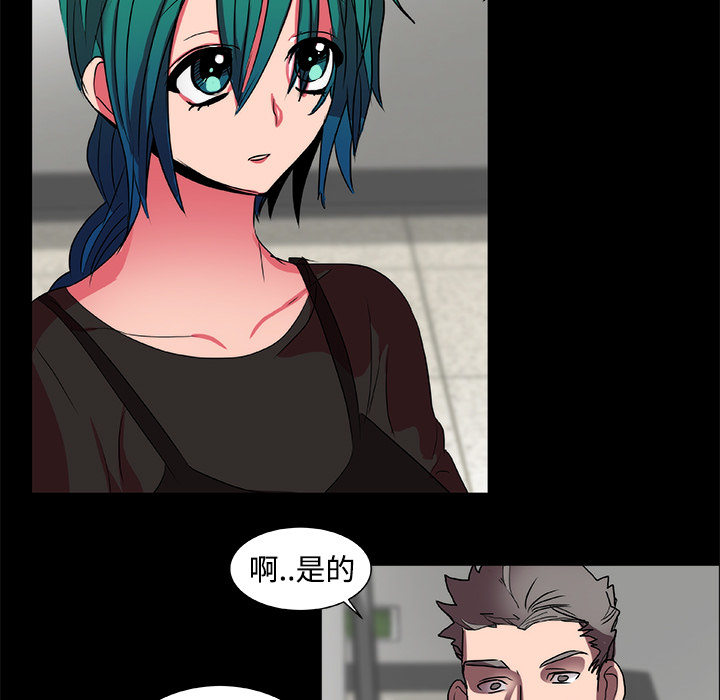 《成人竞技场》漫画 第15章