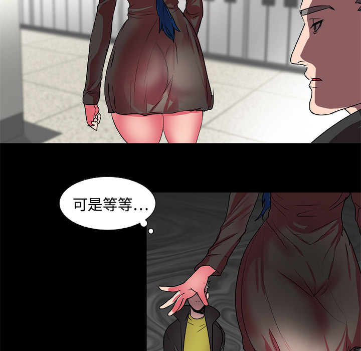 《成人竞技场》漫画 第15章