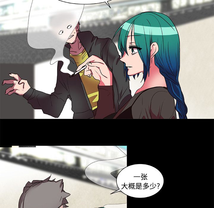 《成人竞技场》漫画 第15章