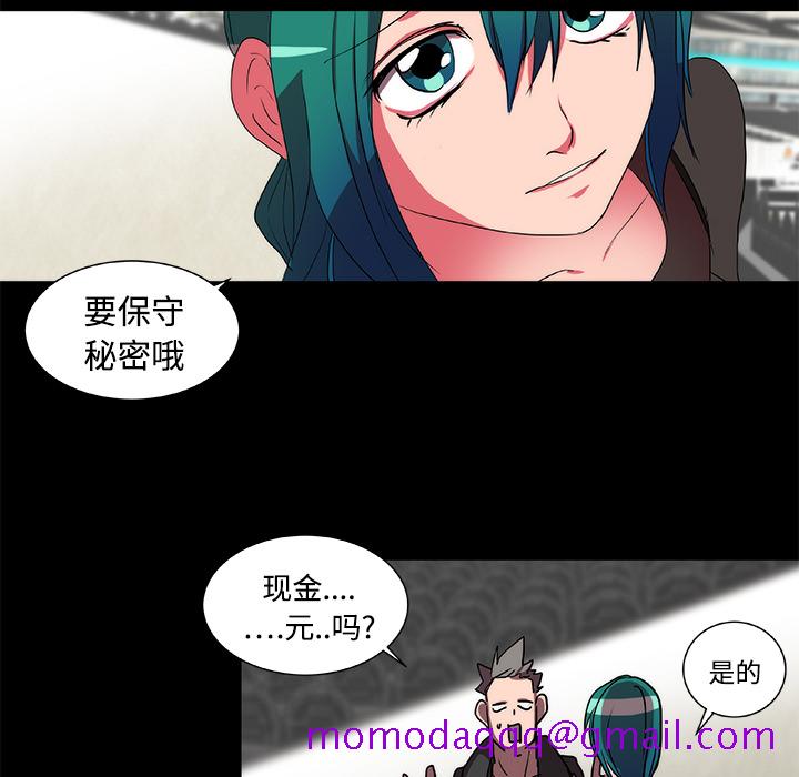 《成人竞技场》漫画 第15章