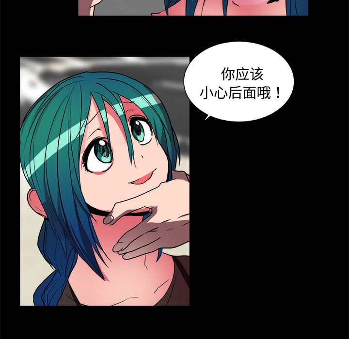 《成人竞技场》漫画 第15章