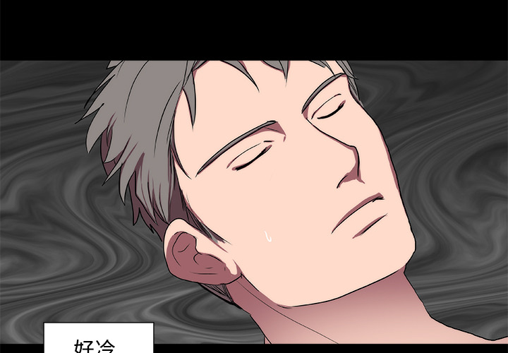 《成人竞技场》漫画 第16章