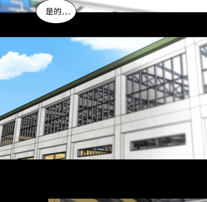 《成人竞技场》漫画 第17章