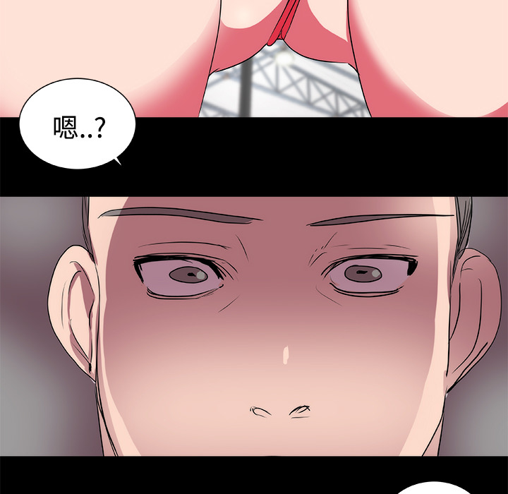 《成人竞技场》漫画 第17章
