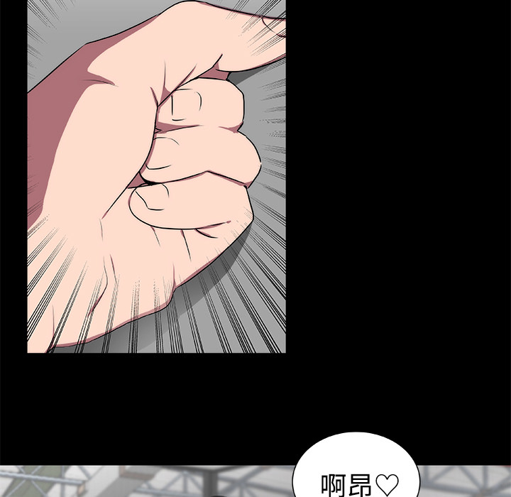 《成人竞技场》漫画 第17章