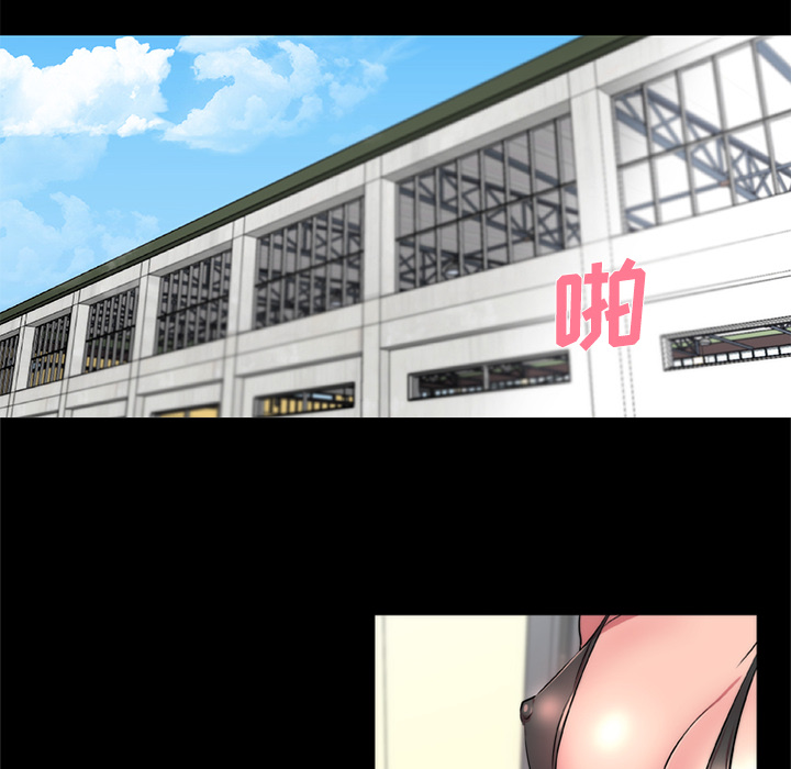 《成人竞技场》漫画 第17章