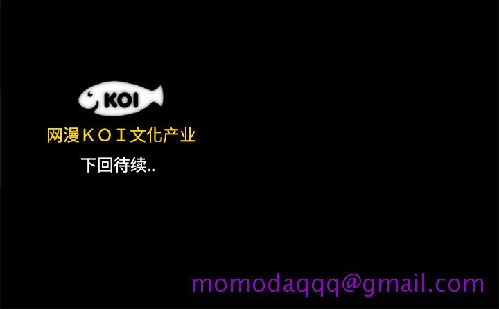《成人竞技场》漫画 第17章