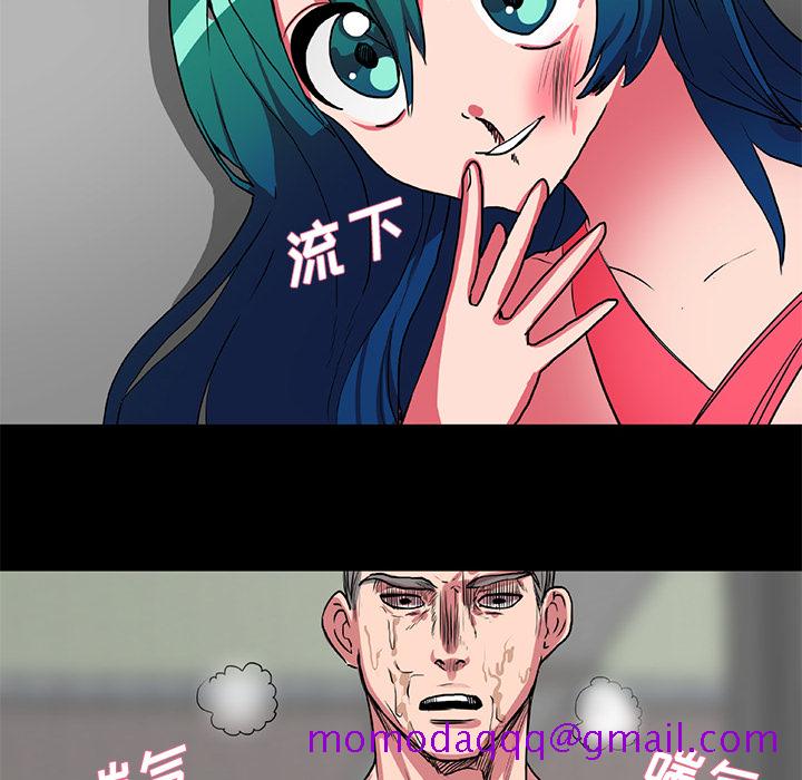 《成人竞技场》漫画 第18章