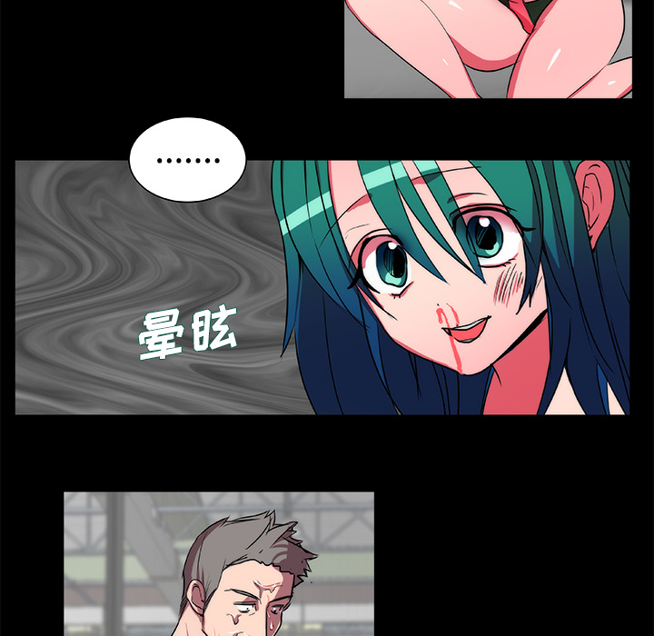 《成人竞技场》漫画 第18章