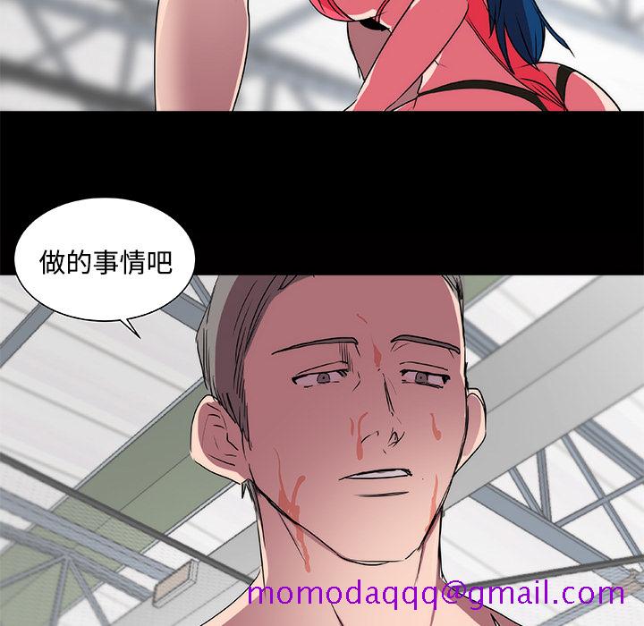 《成人竞技场》漫画 第18章