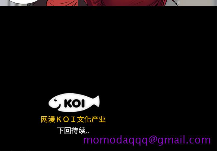 《成人竞技场》漫画 第18章