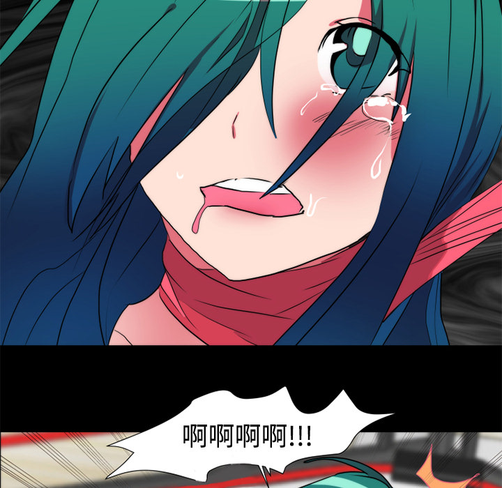 《成人竞技场》漫画 第19章