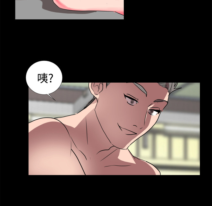 《成人竞技场》漫画 第19章