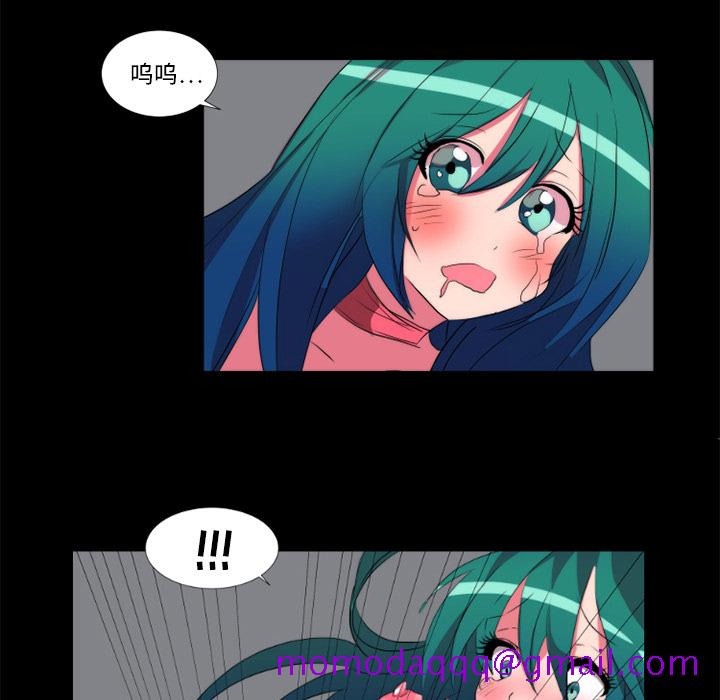 《成人竞技场》漫画 第19章