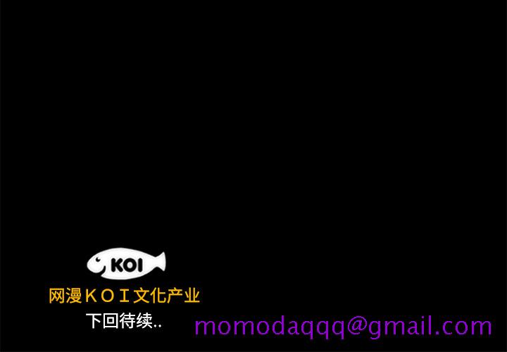 《成人竞技场》漫画 第19章