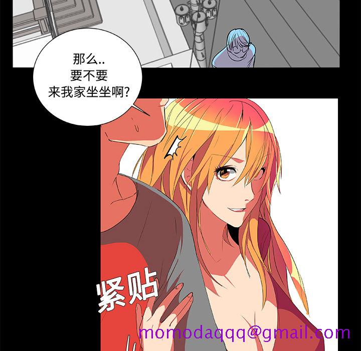 《成人竞技场》漫画 第2章