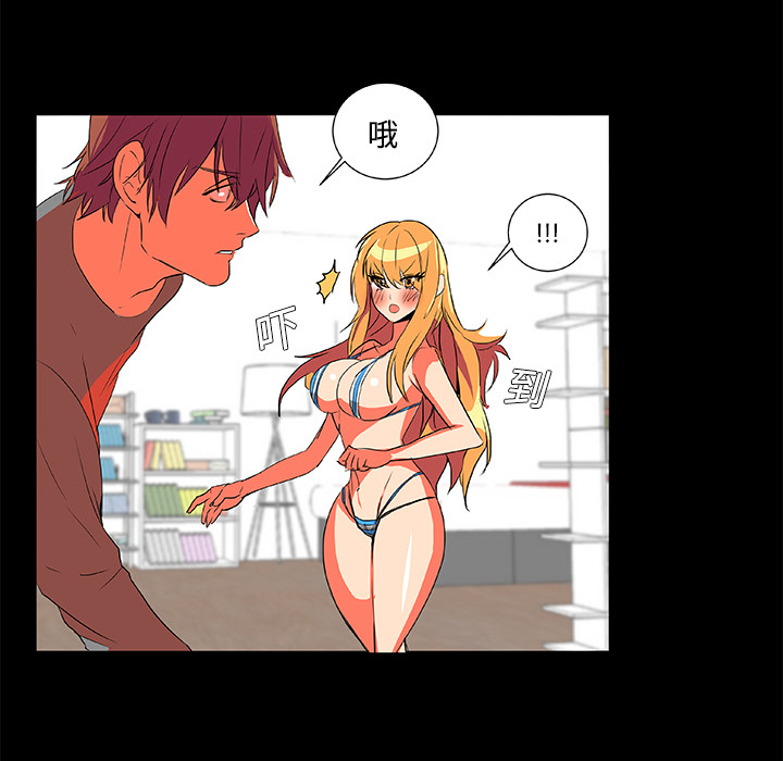 《成人竞技场》漫画 第2章