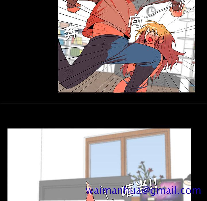 《成人竞技场》漫画 第2章