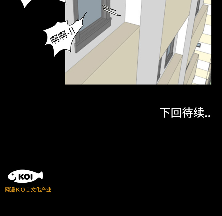 《成人竞技场》漫画 第2章