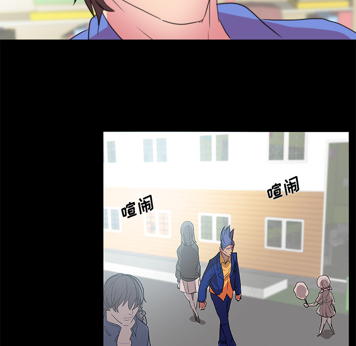 《成人竞技场》漫画 第20章