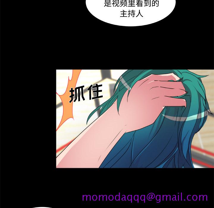 《成人竞技场》漫画 第20章