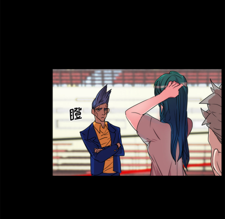 《成人竞技场》漫画 第21章