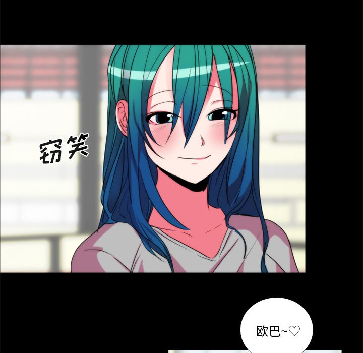 《成人竞技场》漫画 第21章