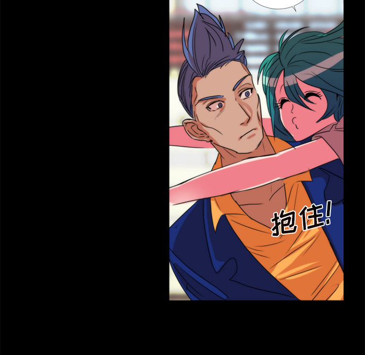 《成人竞技场》漫画 第21章