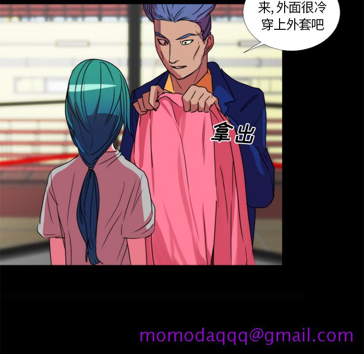《成人竞技场》漫画 第21章