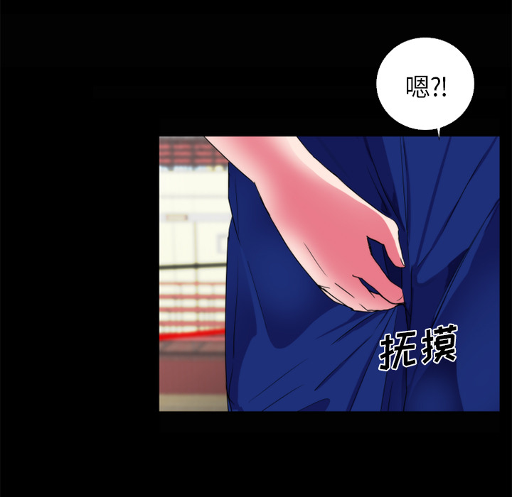 《成人竞技场》漫画 第21章