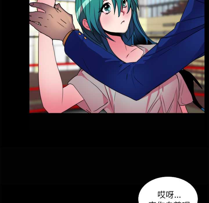 《成人竞技场》漫画 第21章