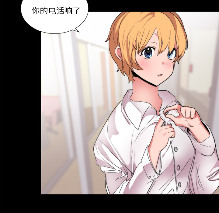 《成人竞技场》漫画 第21章