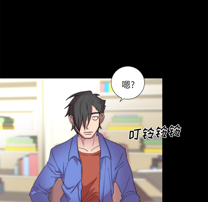 《成人竞技场》漫画 第21章