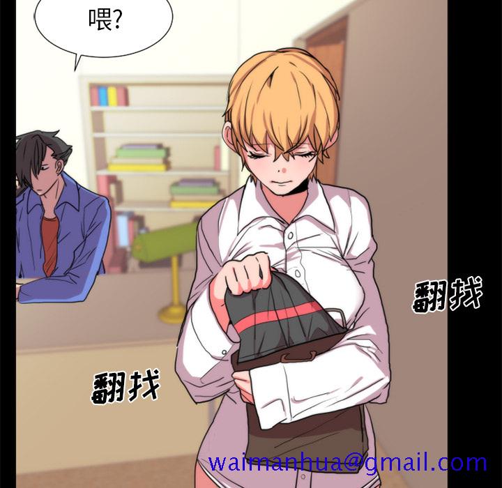 《成人竞技场》漫画 第21章