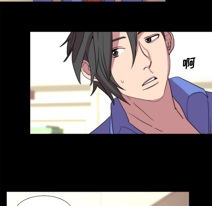 《成人竞技场》漫画 第21章