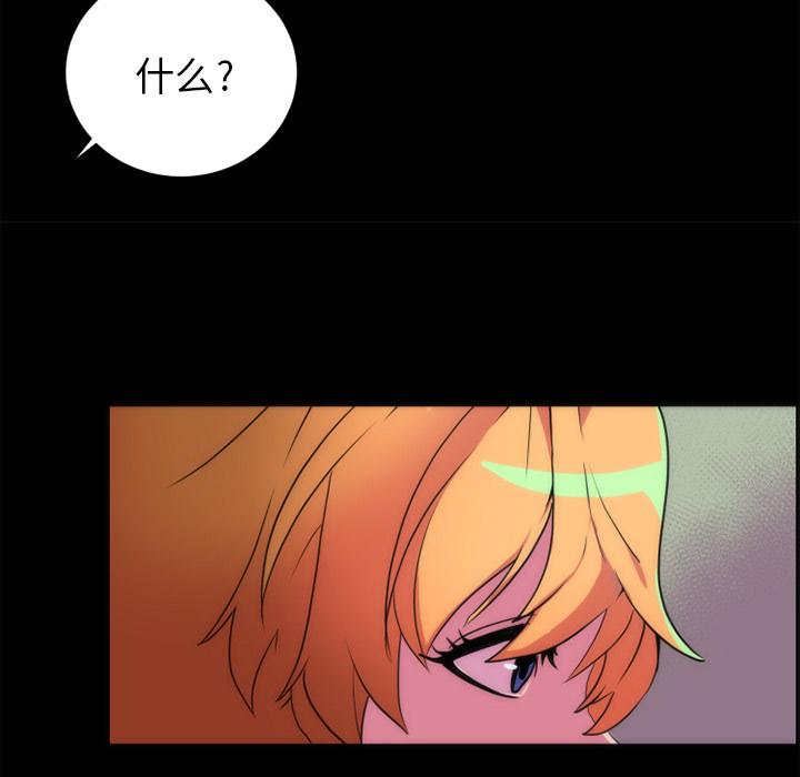 《成人竞技场》漫画 第21章