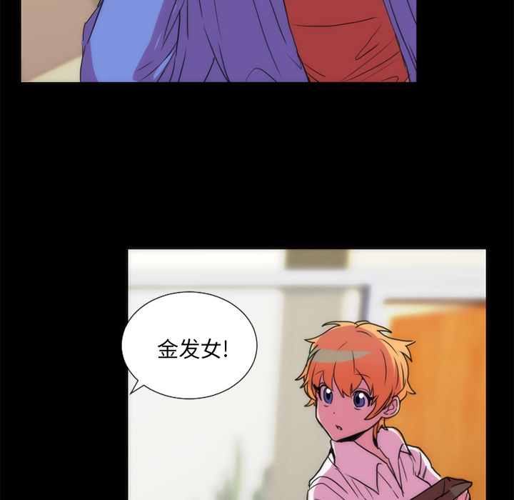 《成人竞技场》漫画 第21章