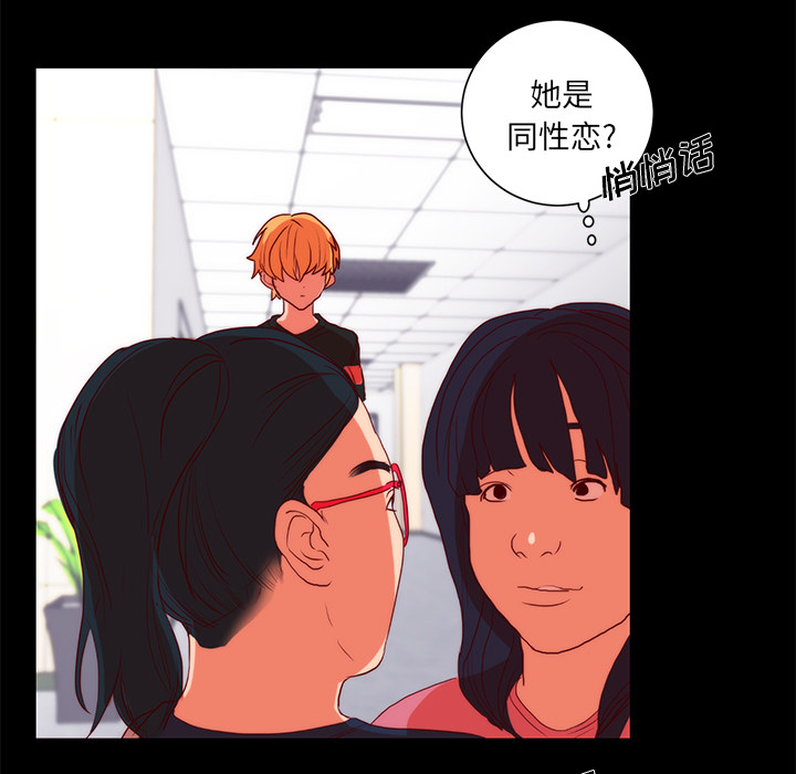 《成人竞技场》漫画 第22章