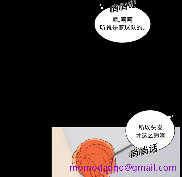 《成人竞技场》漫画 第22章