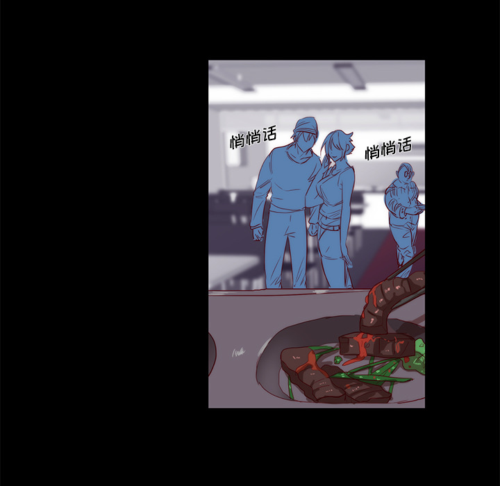 《成人竞技场》漫画 第22章