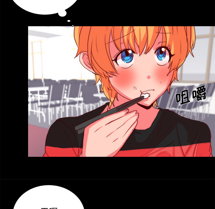 《成人竞技场》漫画 第22章