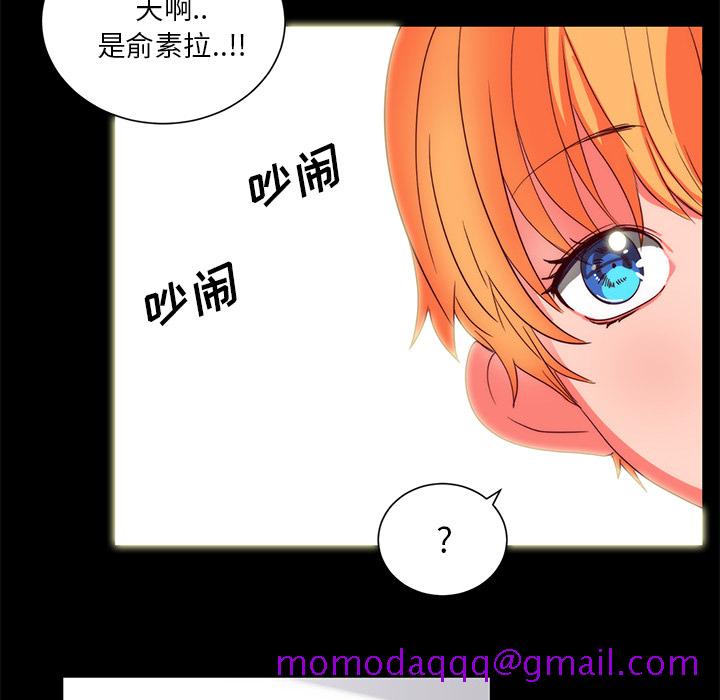 《成人竞技场》漫画 第22章
