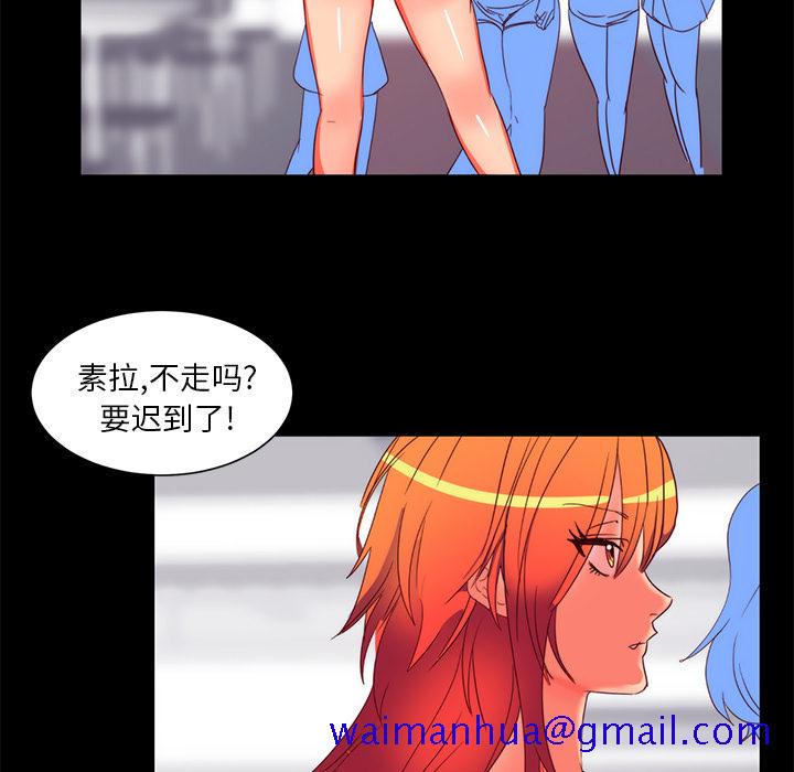 《成人竞技场》漫画 第22章